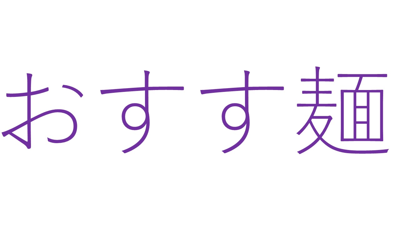 ホーム