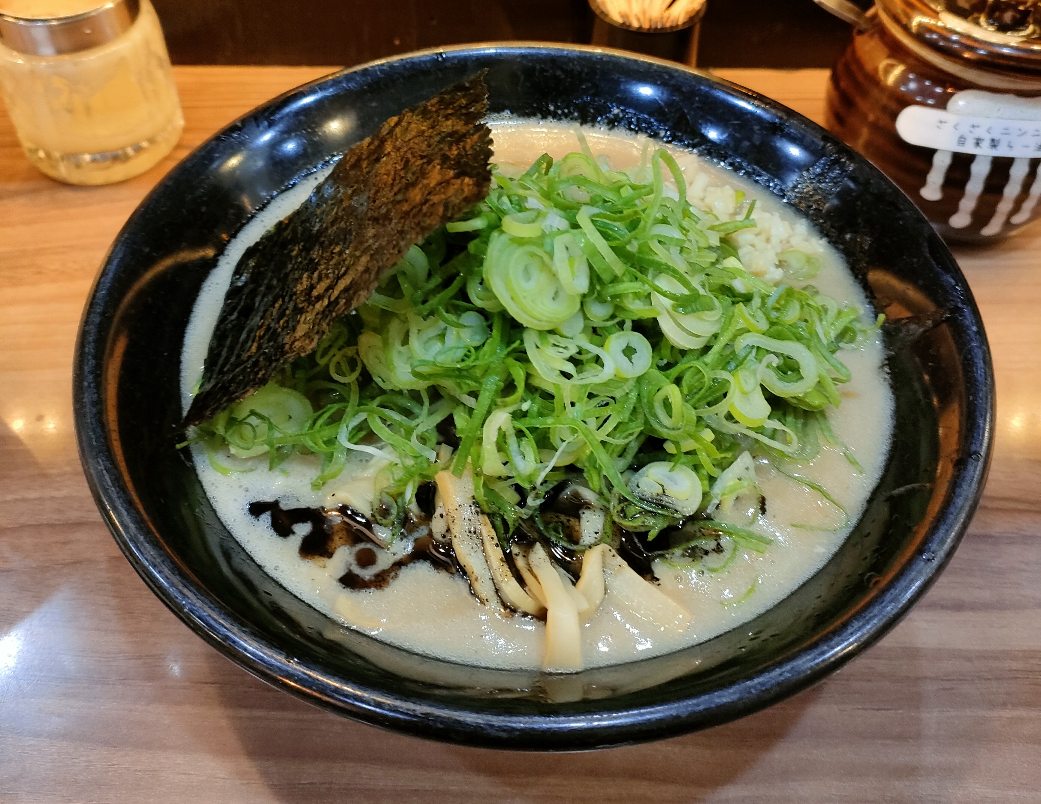 はせがわ